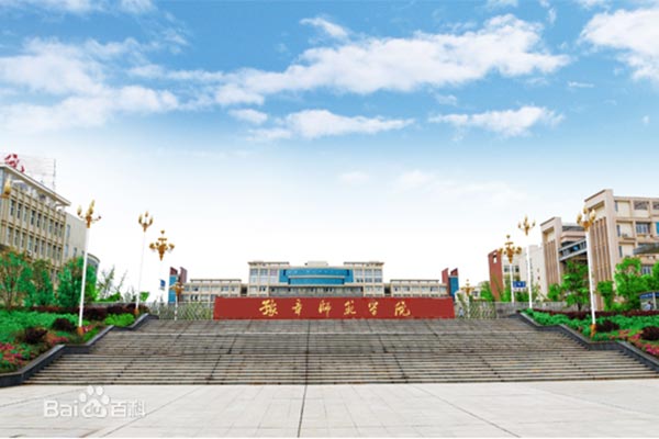 豫章師范學院
