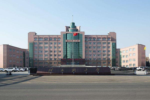 佳木斯大學
