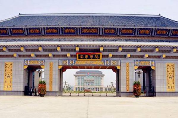 廣西南寧學院
