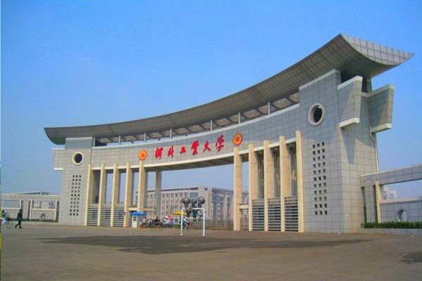 河北工業(yè)大學